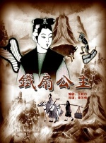 表姐们